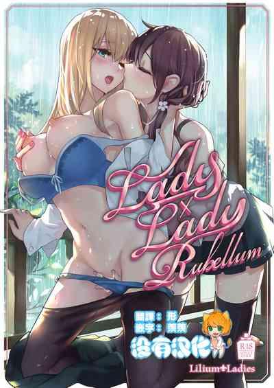 Lady x Lady Rubellum 1