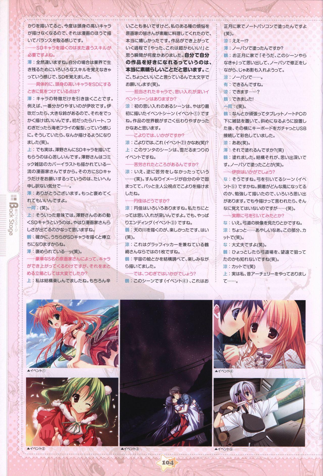 Hoshizora e Kakaru Hash visual fanbook 105