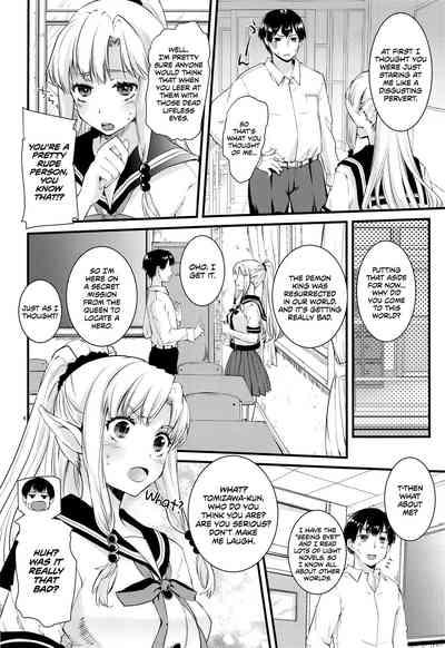 Oral (C96) [Hachiouji Kaipan Totsugeki Kiheitai (Makita Yoshiharu)] Himitsu No Elf-chan | Secret Elf-chan [English] [EHCOVE] Original OopsMovs 3