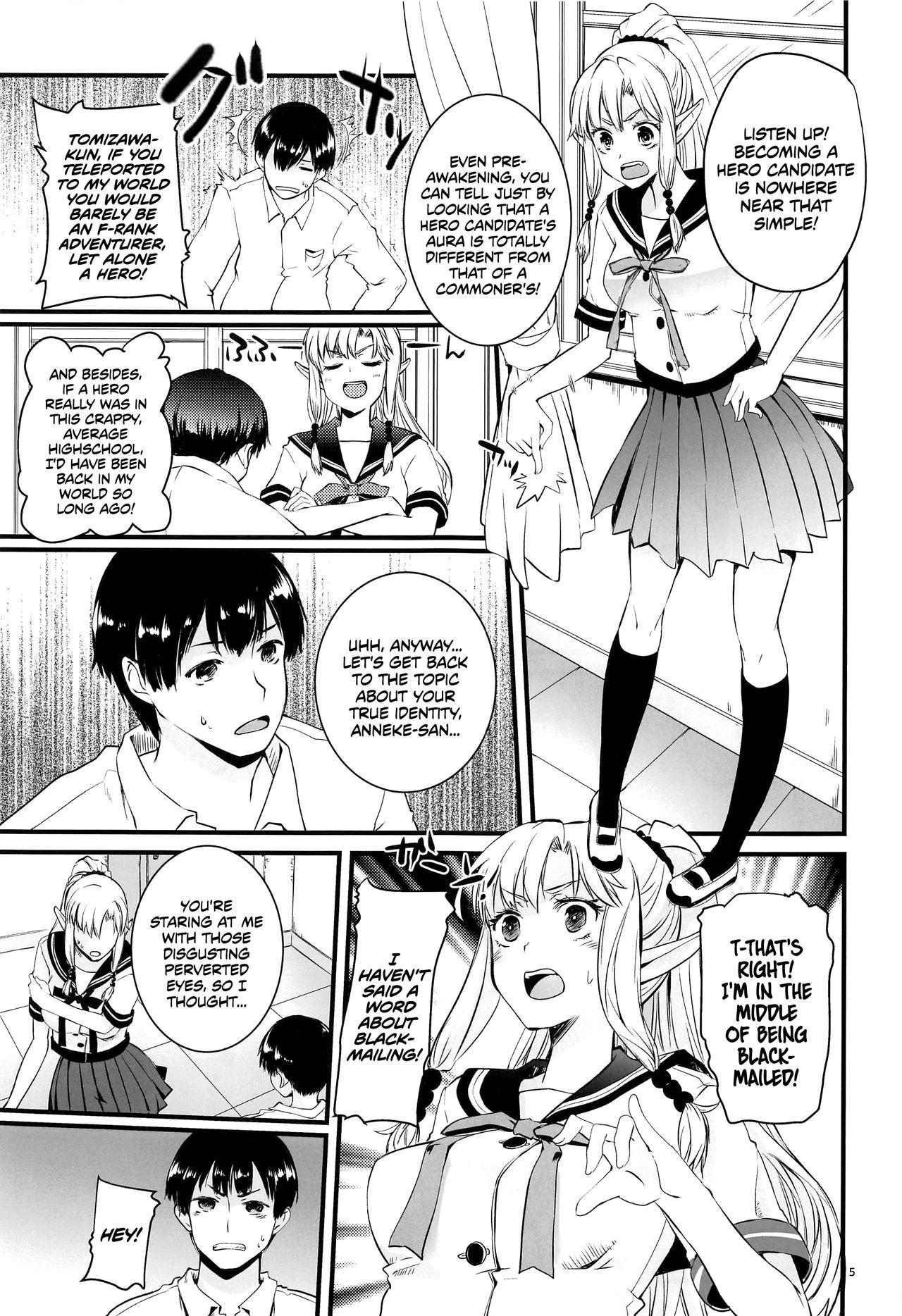 Erotic (C96) [Hachiouji Kaipan Totsugeki Kiheitai (Makita Yoshiharu)] Himitsu no Elf-chan | Secret Elf-chan [English] [EHCOVE] - Original Vaginal - Page 4