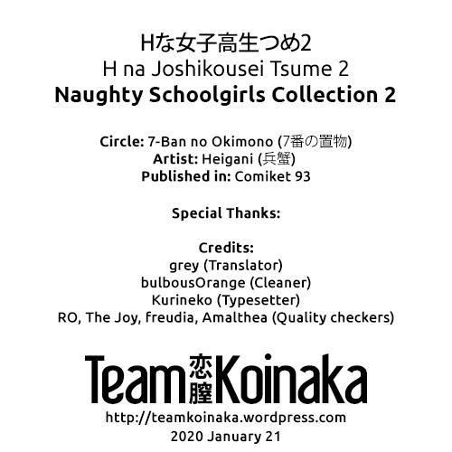 H na Joshikousei Tsume 2 | Naughty Schoolgirls Collection 2 17