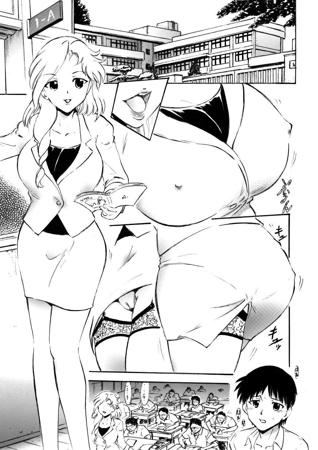 Blow Jobs Sayuri Sensei to Ikenai Kankei... - Original Butts - Page 2