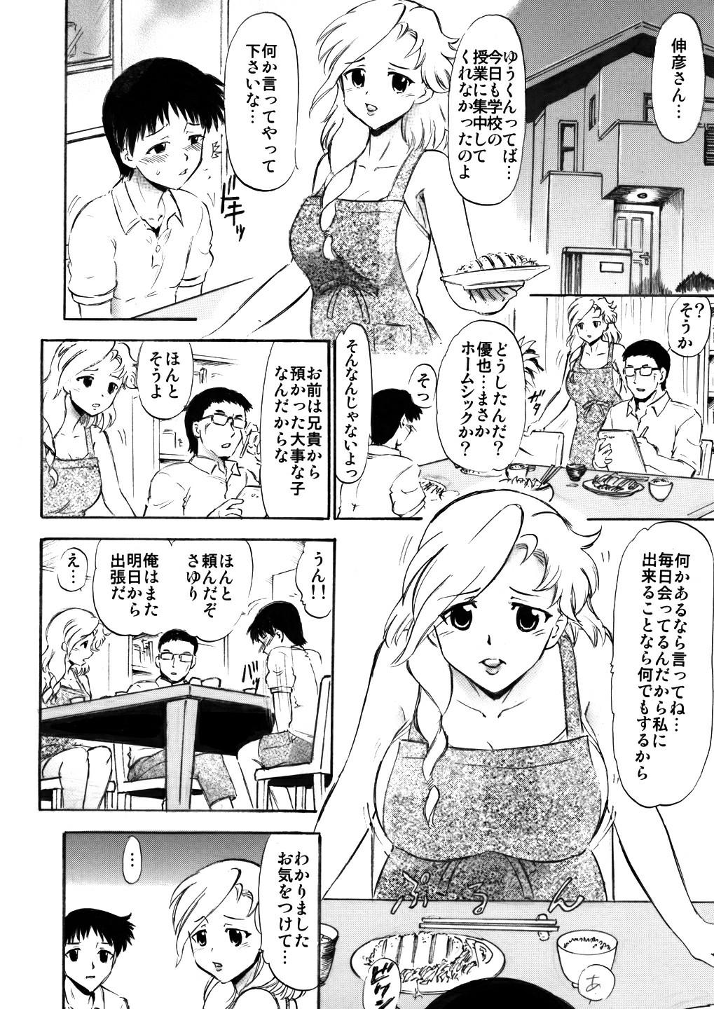 Blow Jobs Sayuri Sensei to Ikenai Kankei... - Original Butts - Page 3