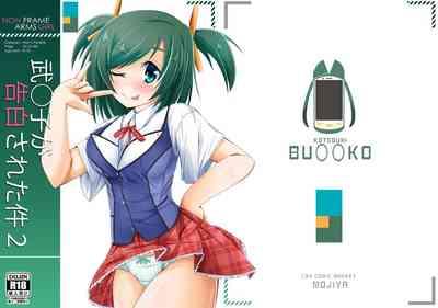 MagPost Bukiko Ga Kokuhaku Sareta Ken 2 Frame Arms Girl TubeTrooper 1