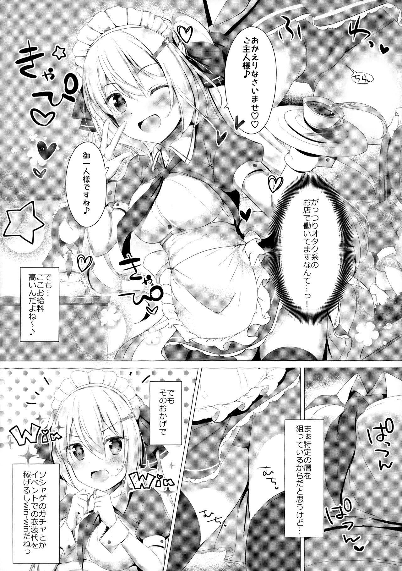 Buttplug Kinpatsu Twinte JK-chan wa Bitch tte Hontou desu ka? - Original Gay Medic - Page 3