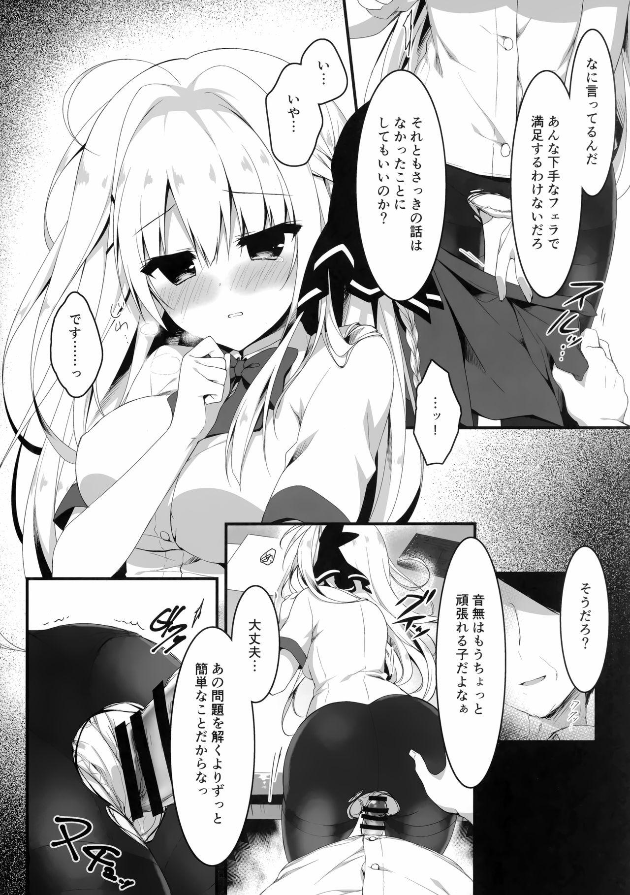 Female Suisen dasu ka wa, Ore shidai nanda zo? - Original Gay 3some - Page 11