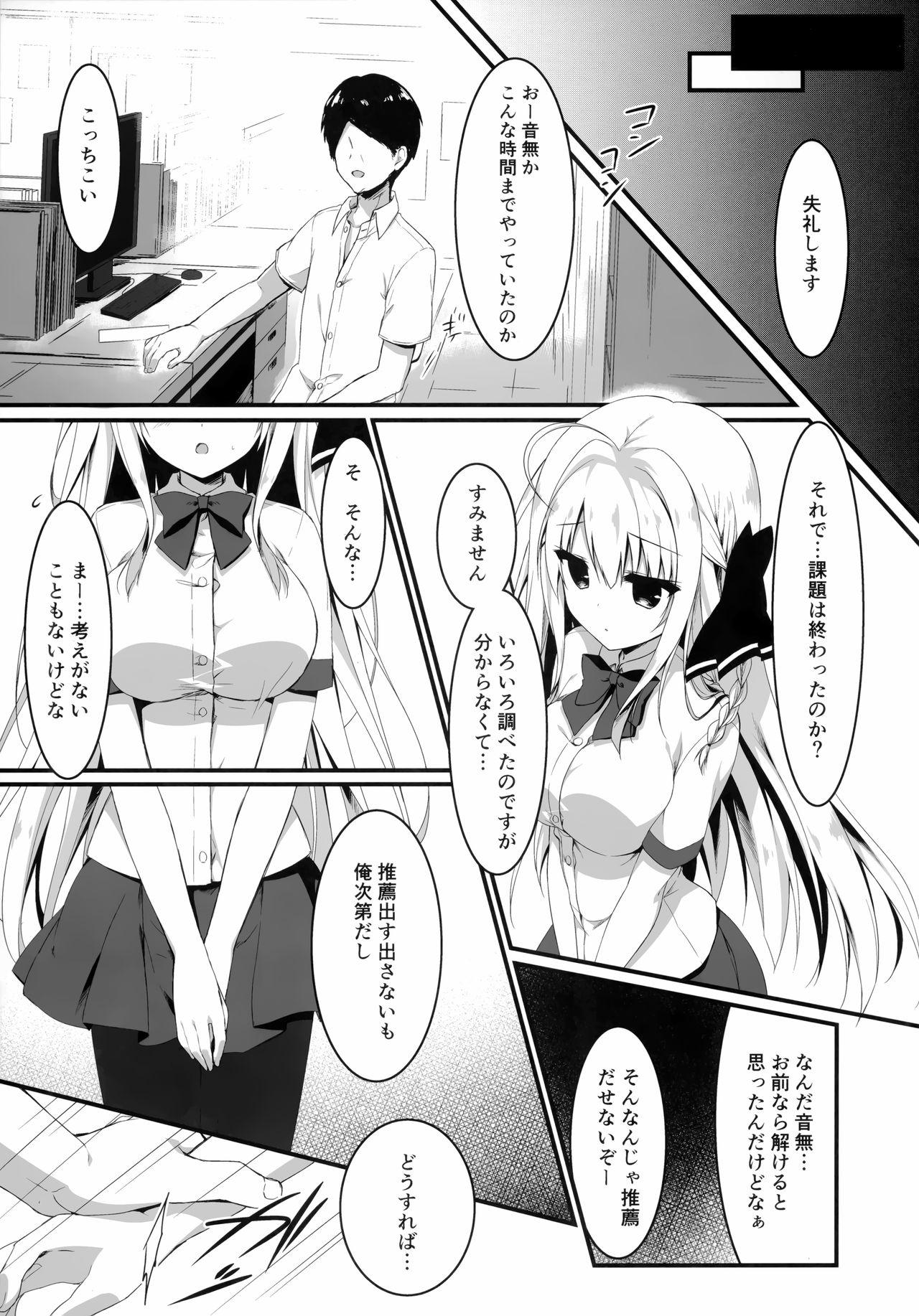 Female Suisen dasu ka wa, Ore shidai nanda zo? - Original Gay 3some - Page 6