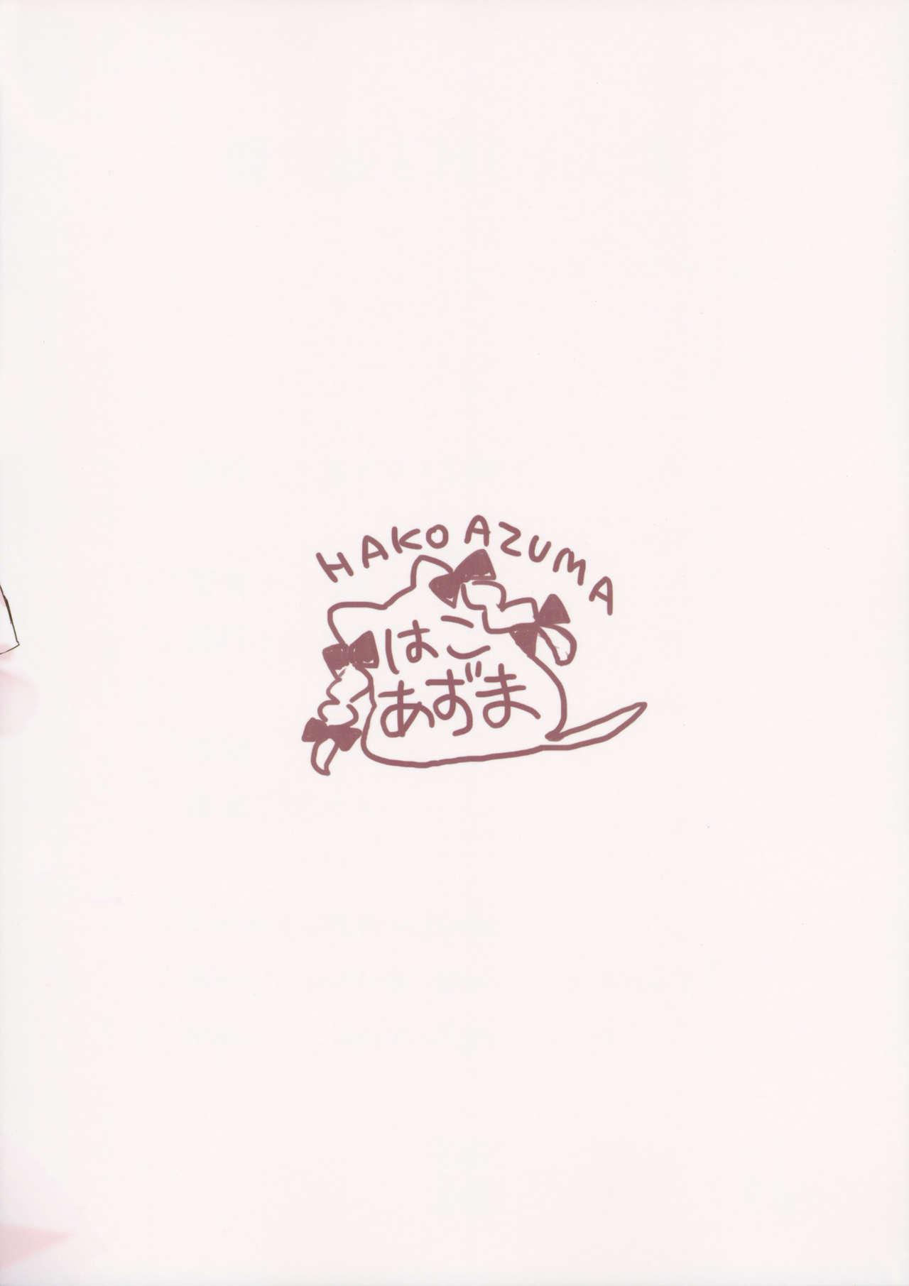 Gay Smoking Marisa to H Shitai Hon - Touhou project Oldvsyoung - Page 22