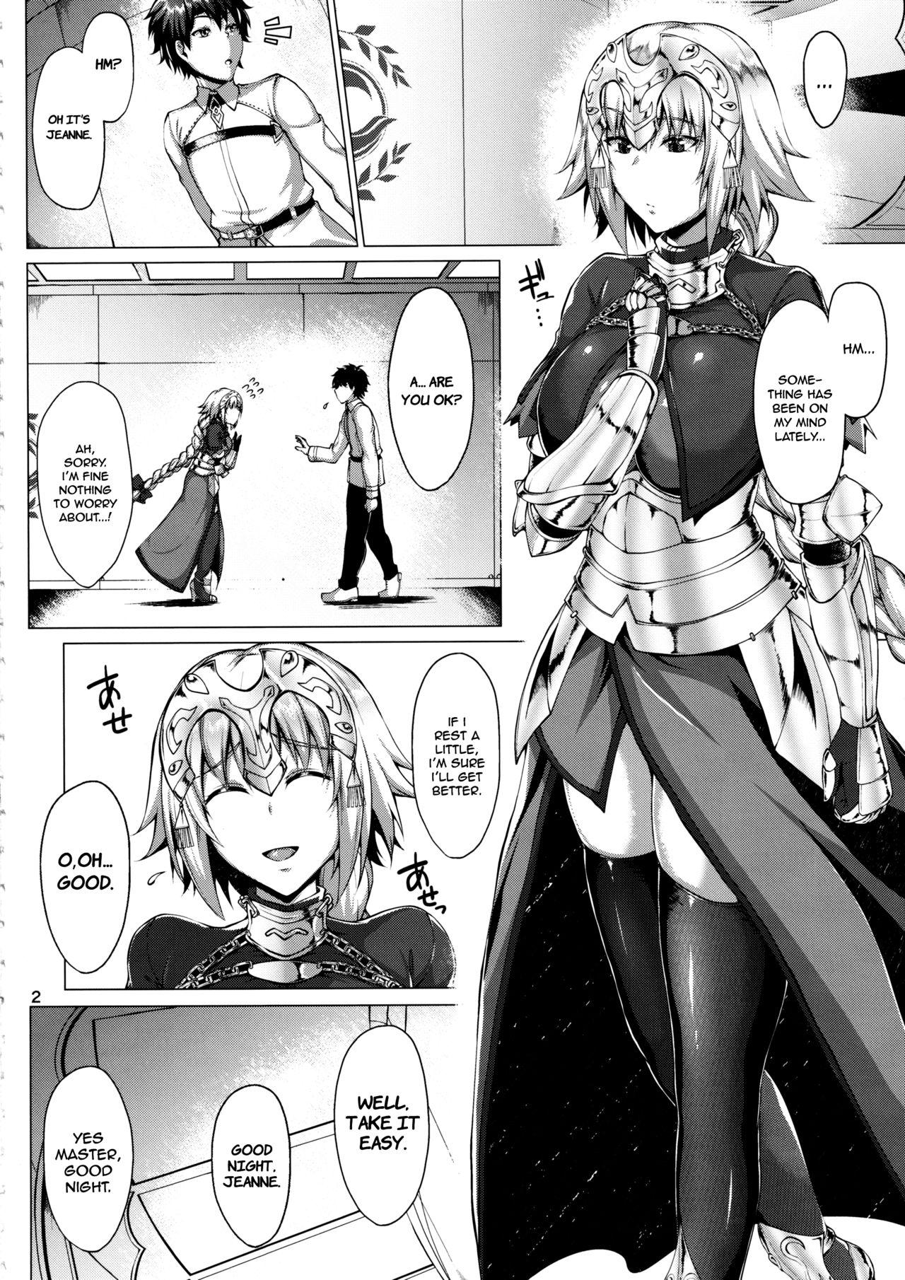 Exhibitionist Seijo no Mita Yume 2 - Fate grand order Verification - Page 3