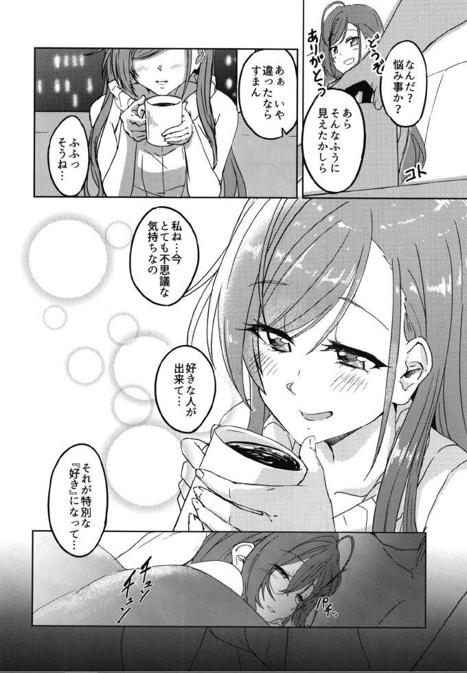 Workout Samenai Yume no Tsuzuki o - The idolmaster Casal - Page 7