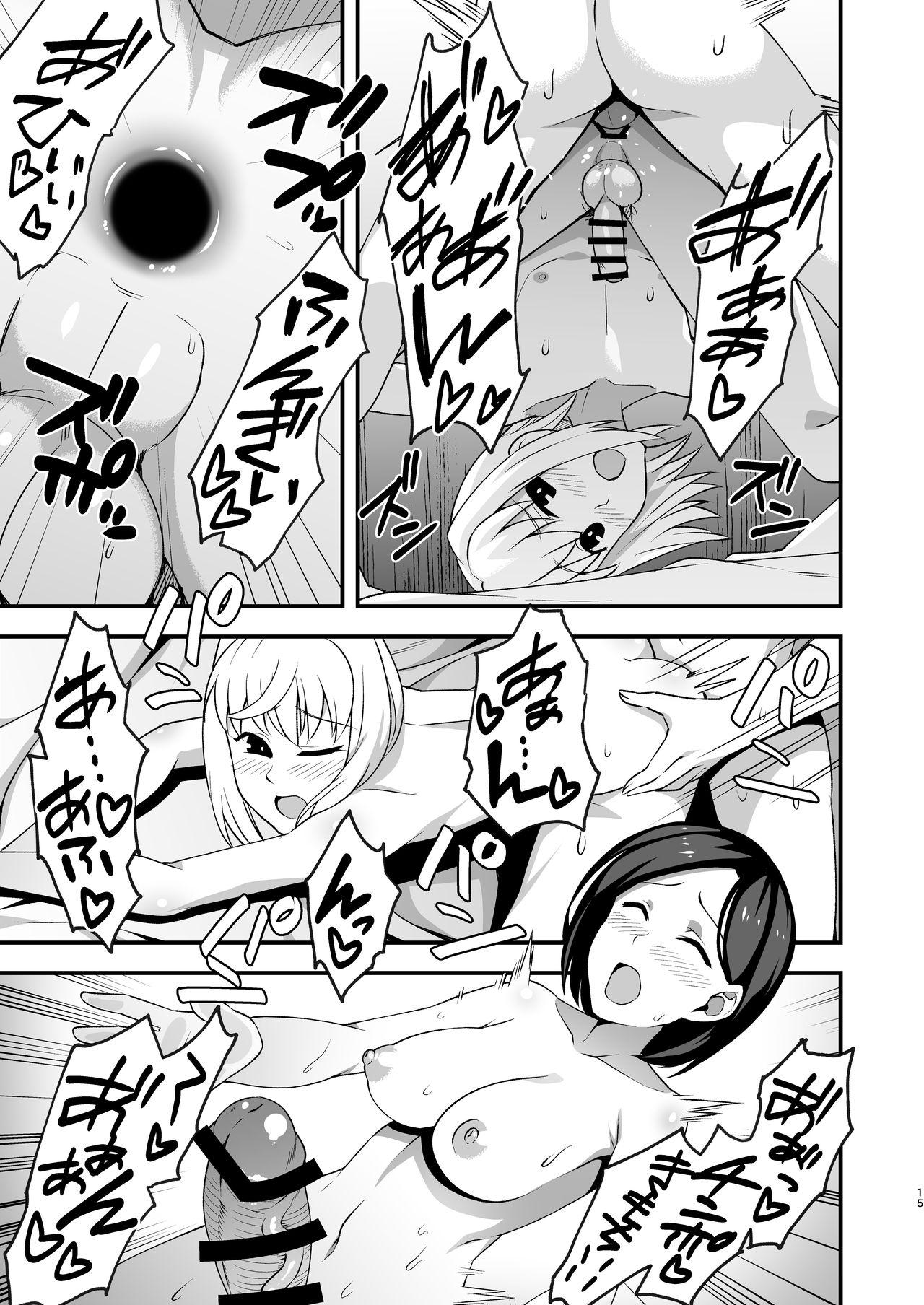 Class Futanari Onee-chan to Kinshin Soukan - Original Morena - Page 14