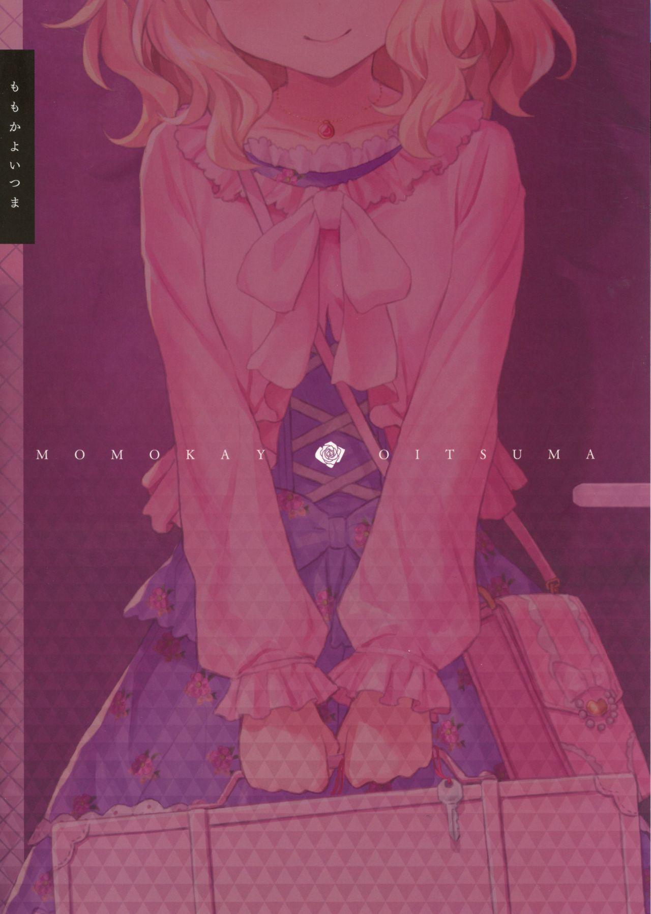 Momoka Yoitsuma | Sweet Wife Momoka 1