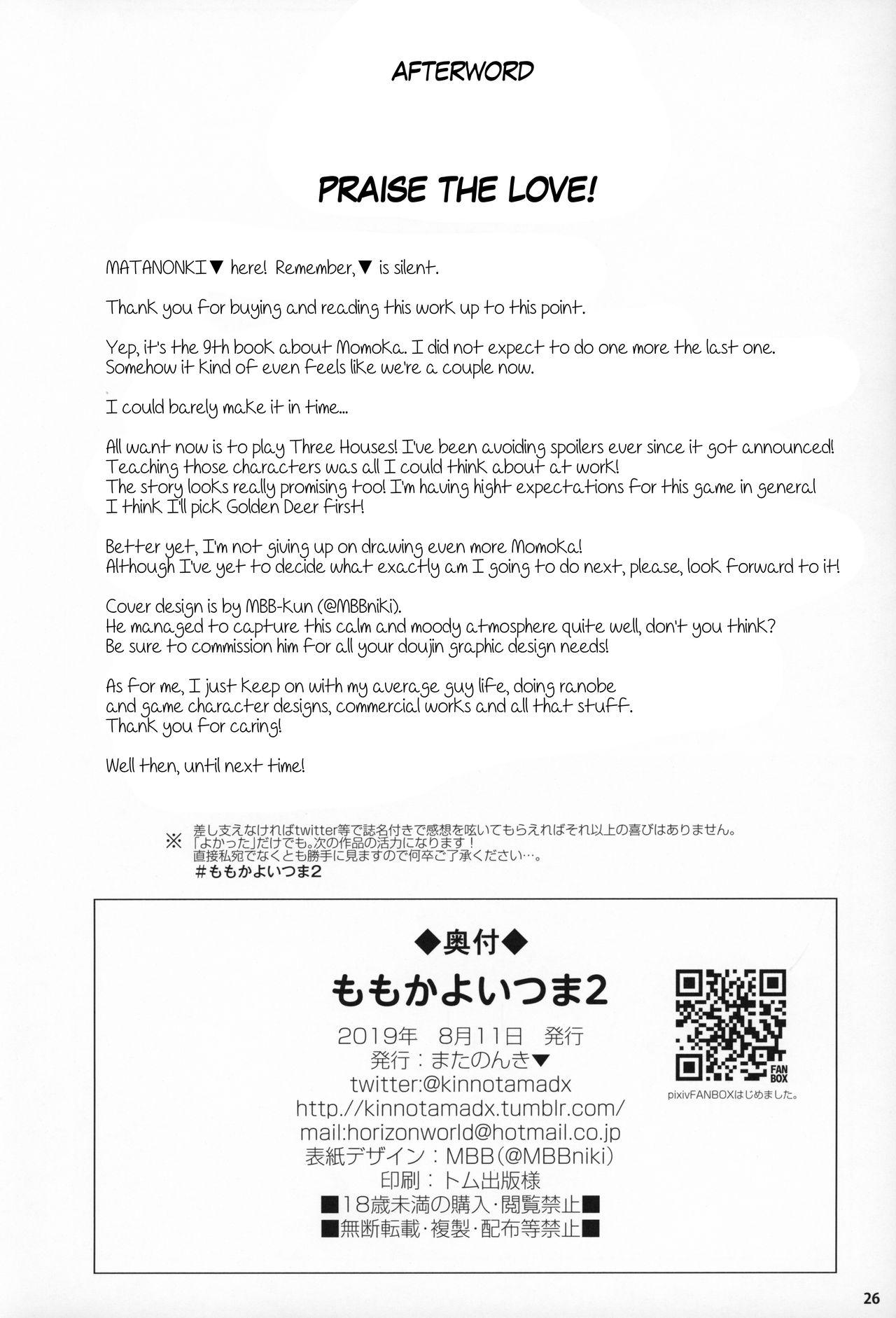 Ruiva Momoka Yoitsuma 2 | Sweet Wife Momoka 2 - The idolmaster Gay Porn - Page 25