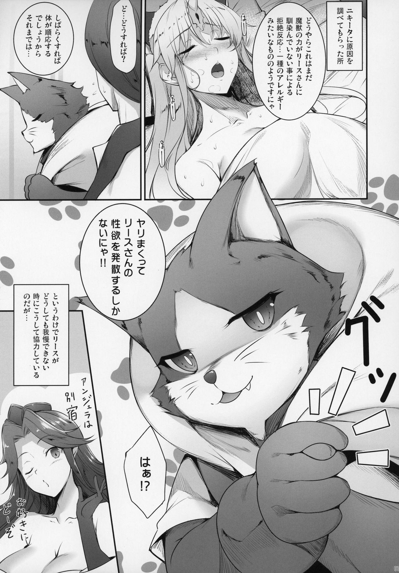 Hot Ookamihime no Ue - Seiken densetsu 3 Leather - Page 6