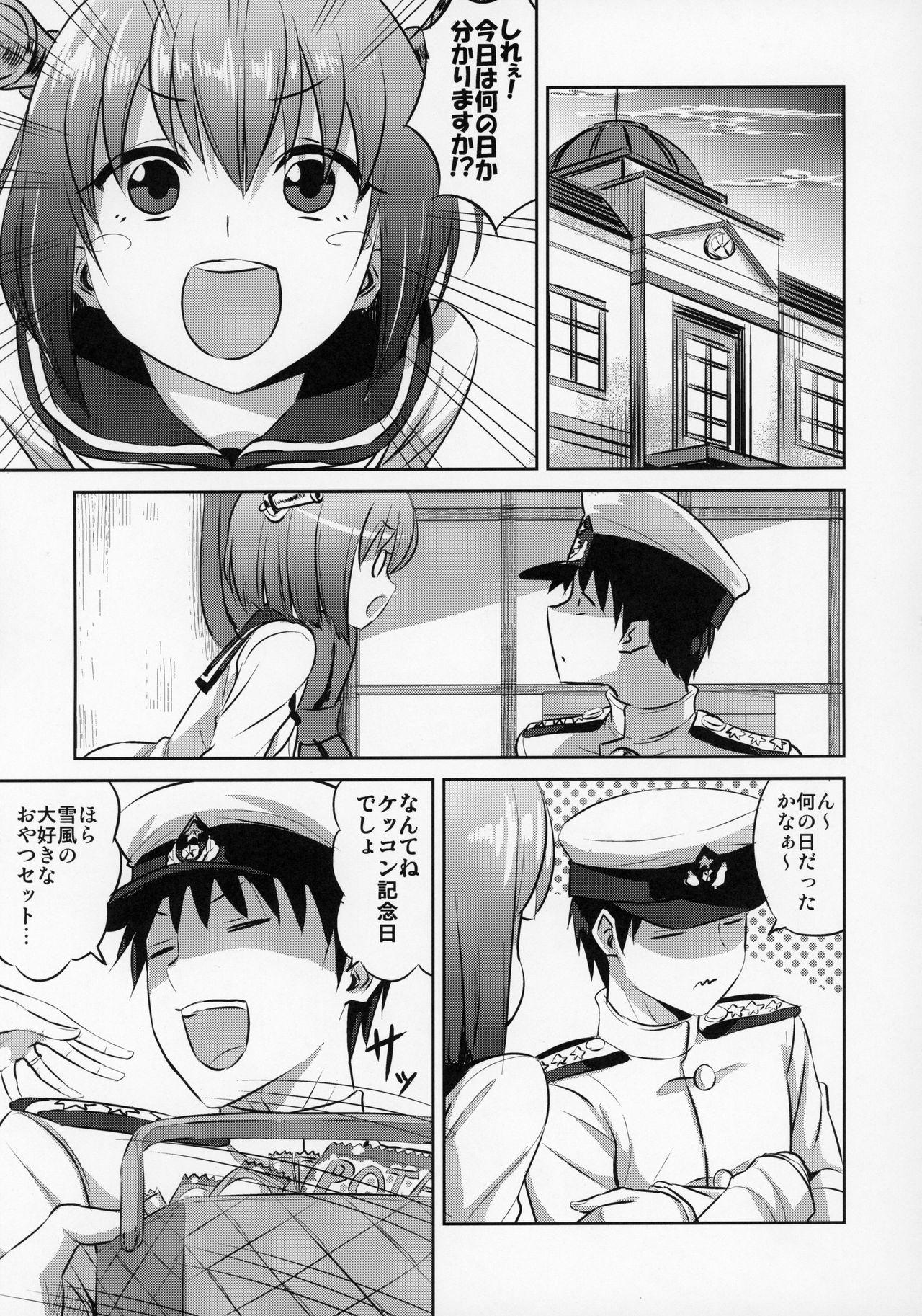 Spandex Yukikaze no Otona Kinenbi - Kantai collection Gangbang - Page 4
