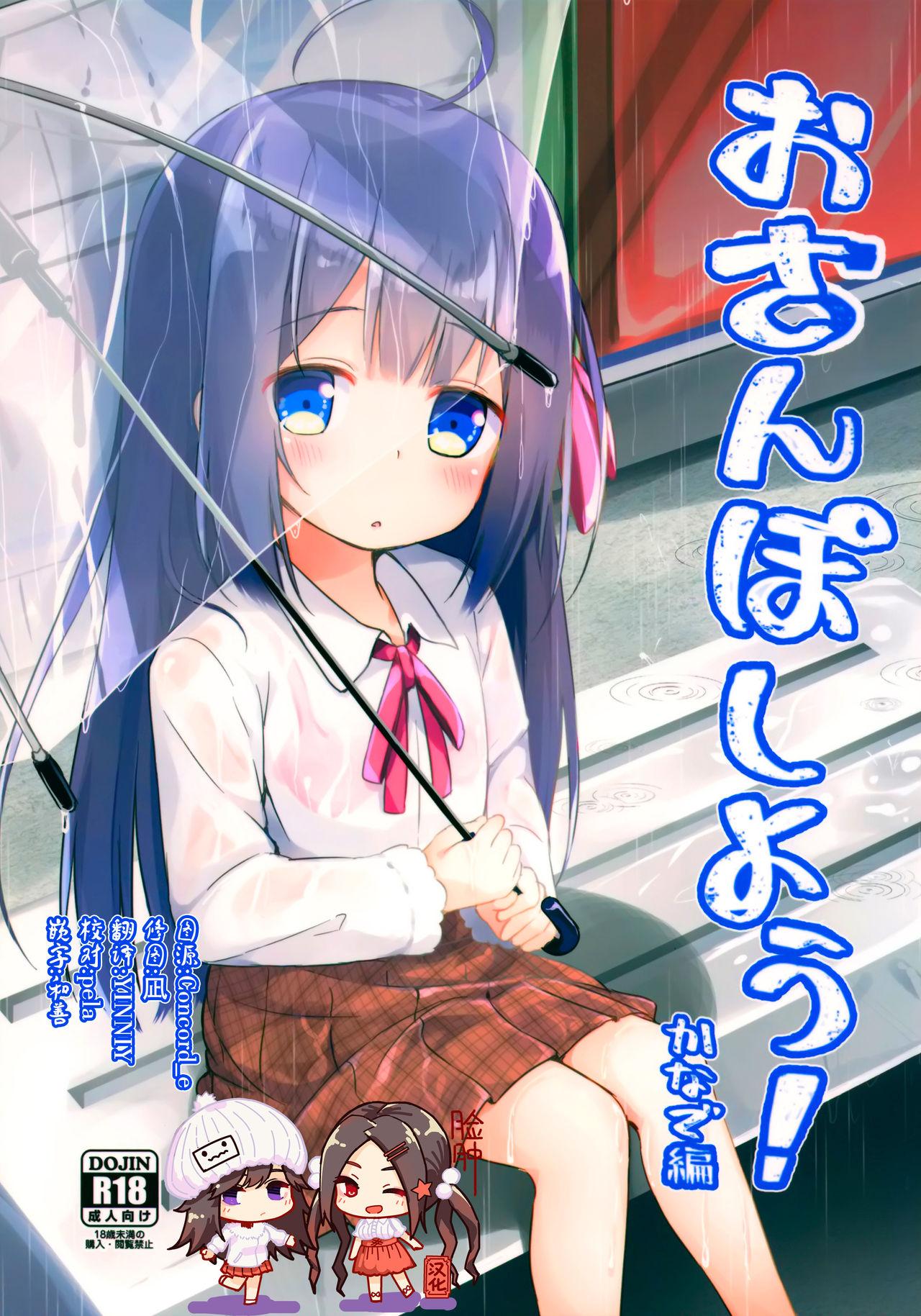 Anime hentai indo