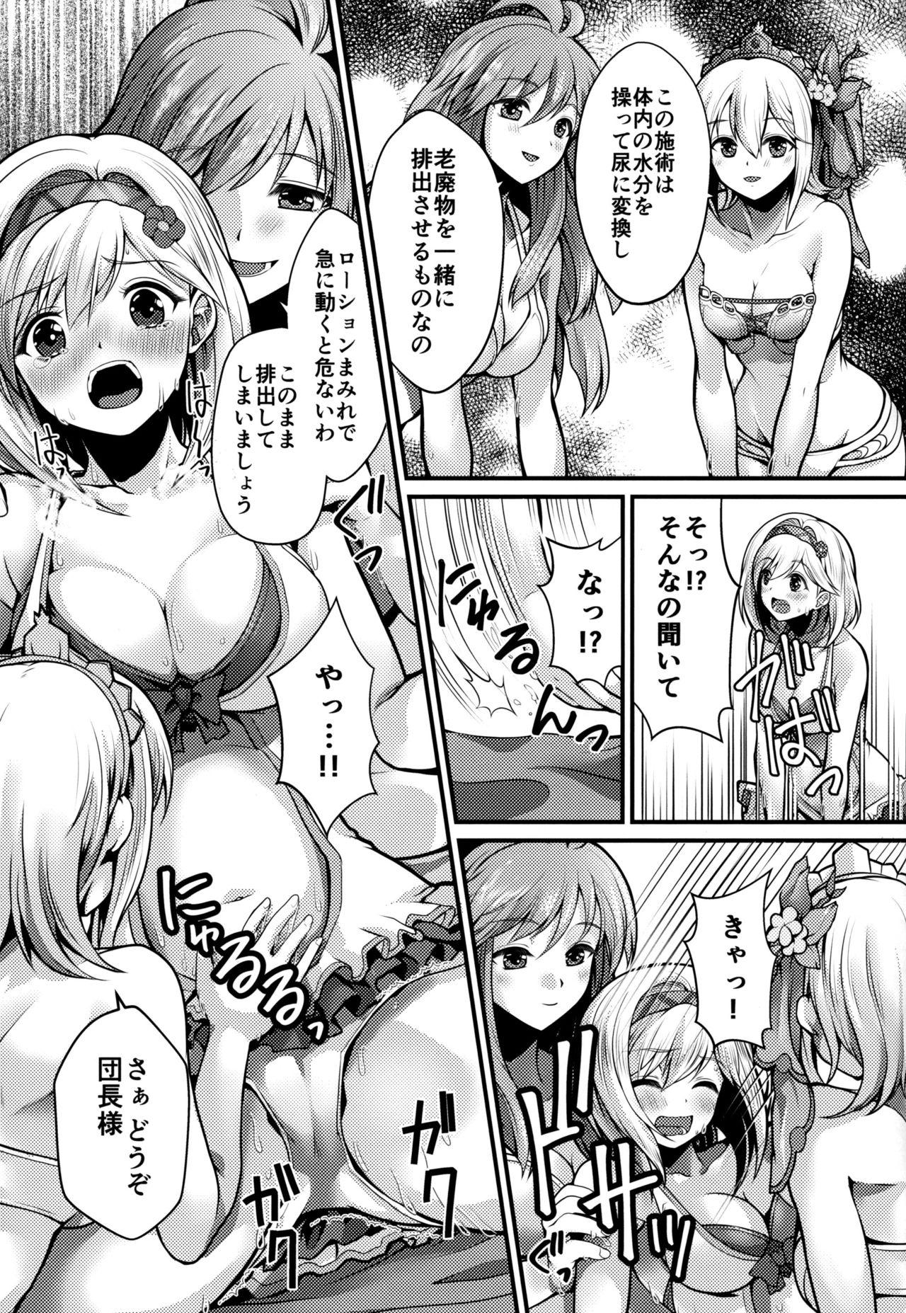 Eating Pussy Gab & Ropa Shape-up Massage - Granblue fantasy Adult - Page 10