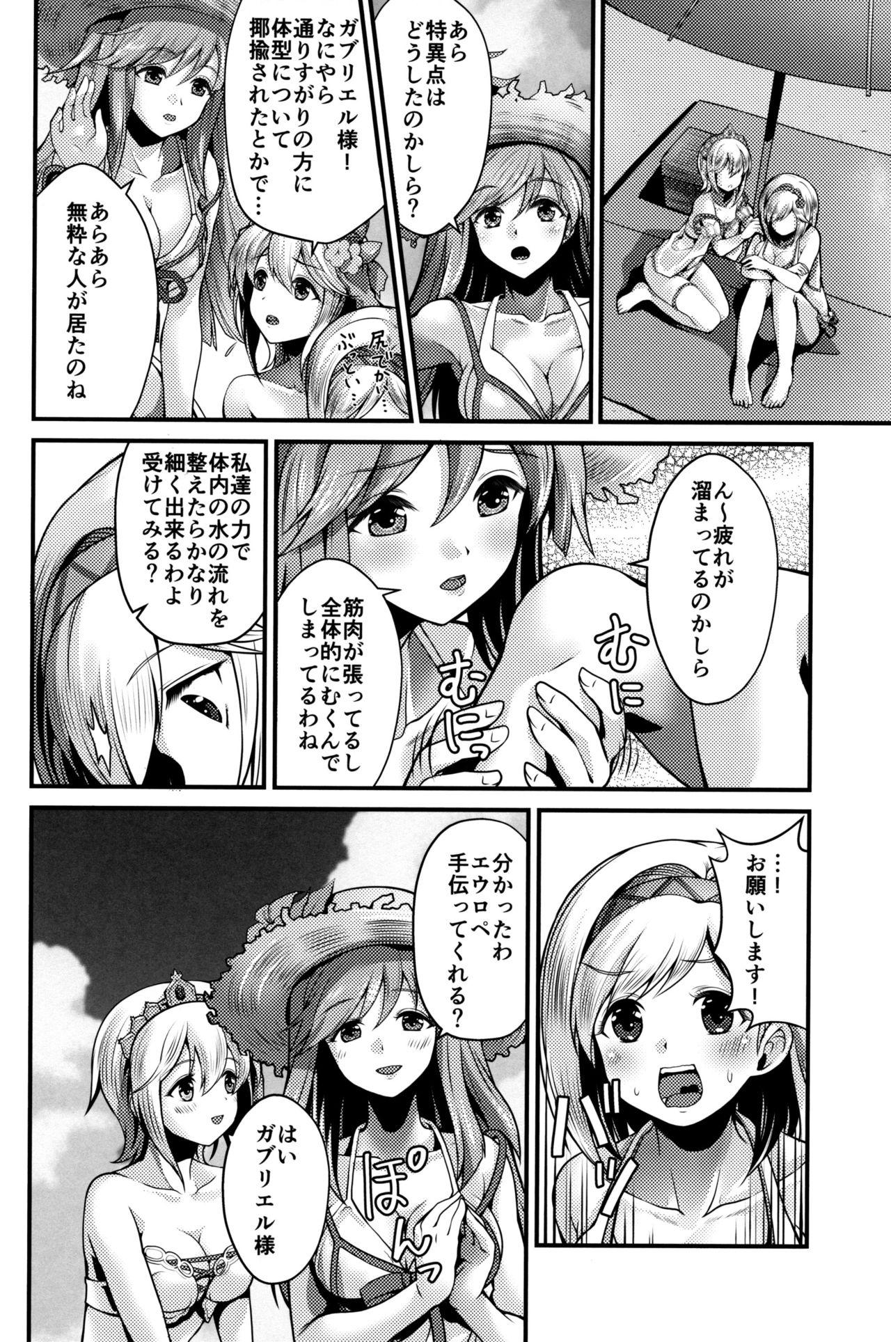 Eating Pussy Gab & Ropa Shape-up Massage - Granblue fantasy Adult - Page 5