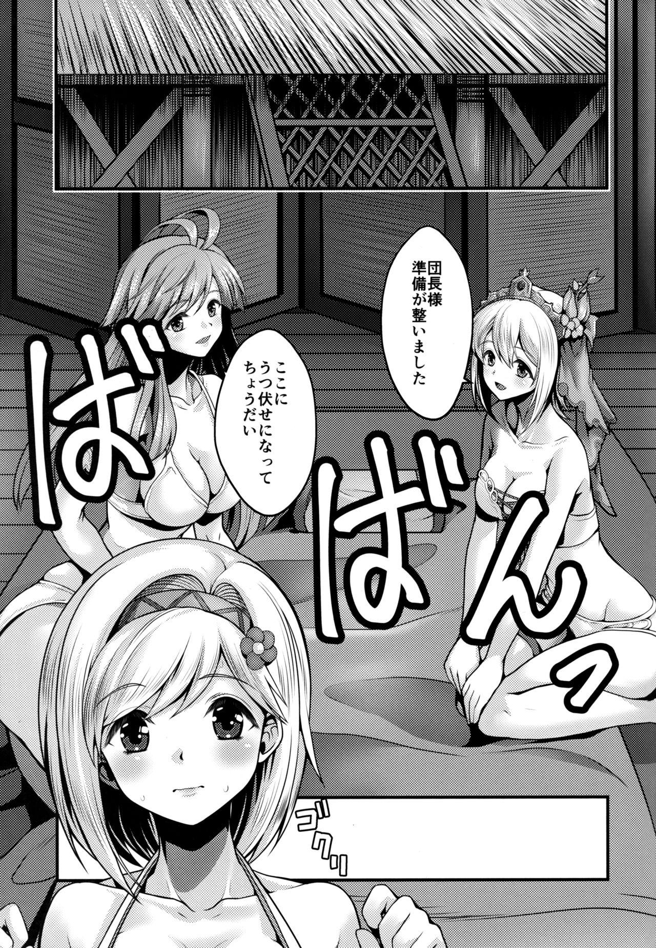 Eating Pussy Gab & Ropa Shape-up Massage - Granblue fantasy Adult - Page 6