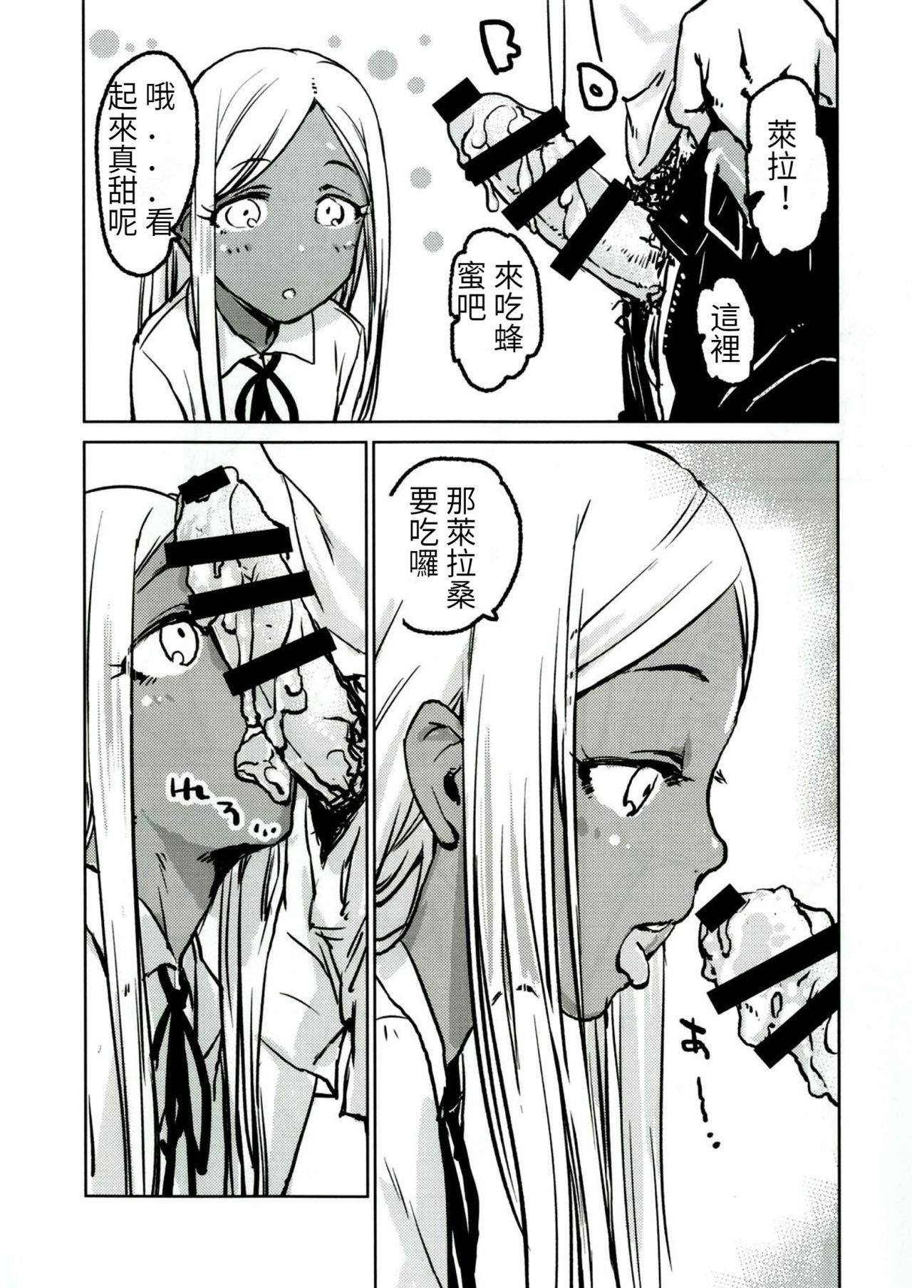 Big breasts Layla-san to Issho | 跟萊拉一起 - The idolmaster Mediumtits - Page 7