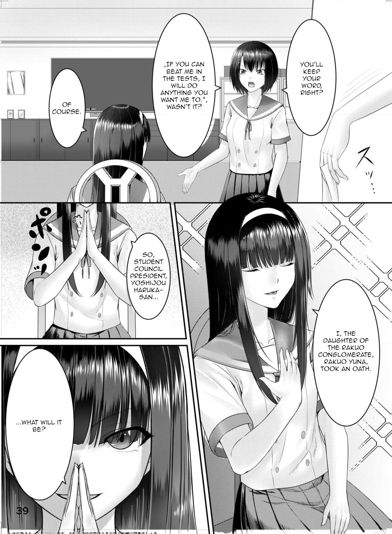 Wet Cunt Tensai Shoujo no Hi | A Prodigies Secret Passion - Page 3