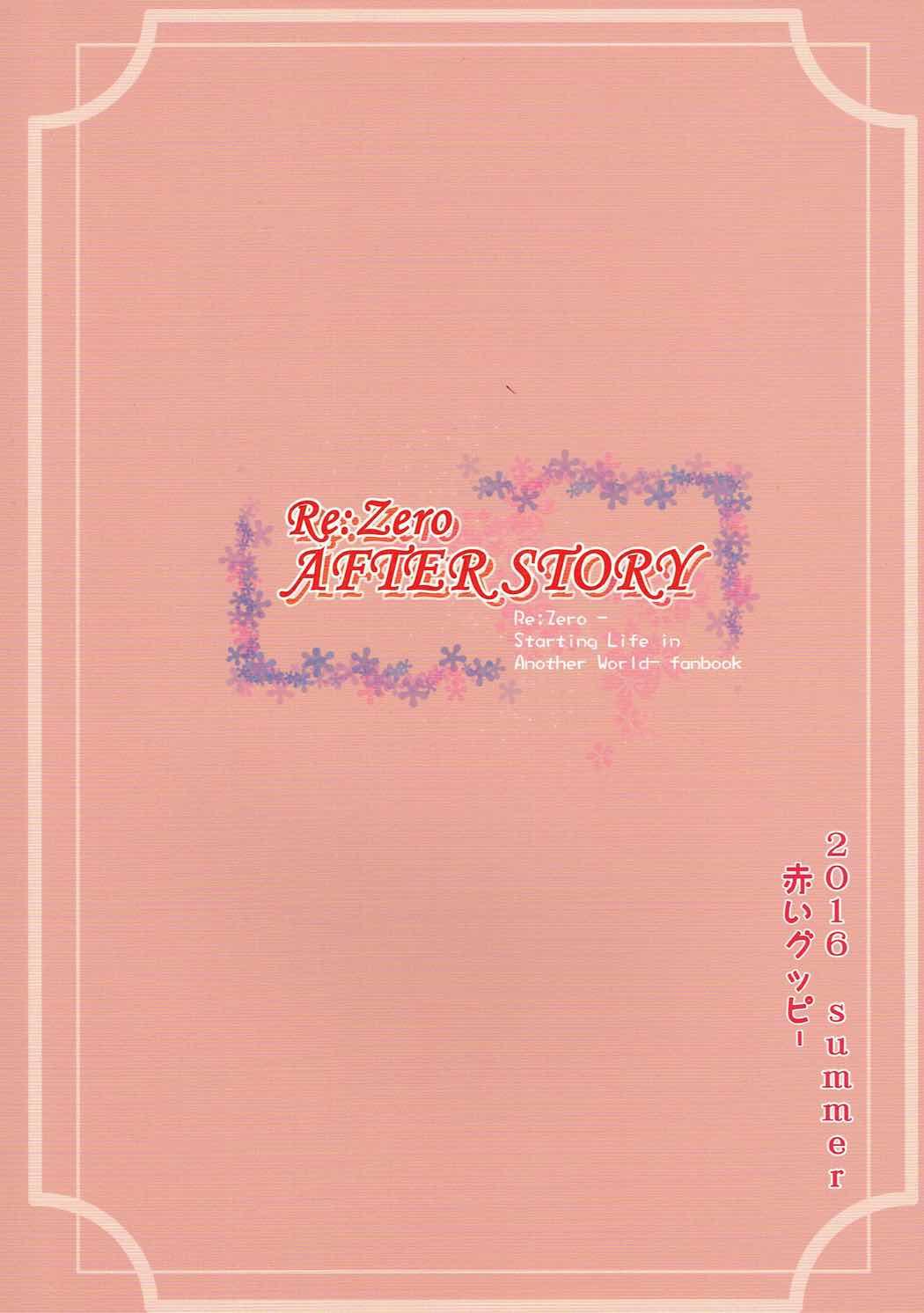 Girl Girl RE:Zero After Story - Re zero kara hajimeru isekai seikatsu Rico - Page 26