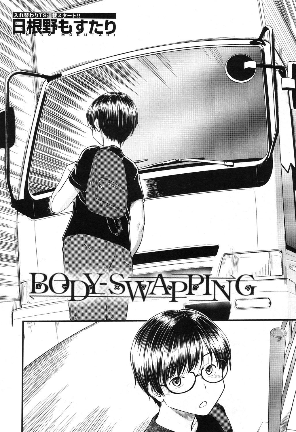 Body-Swapping 1