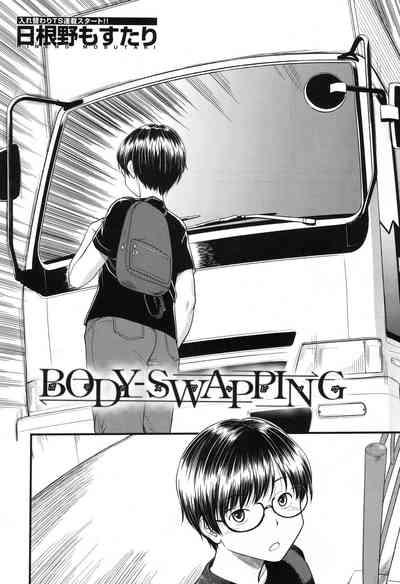 Body-Swapping 2
