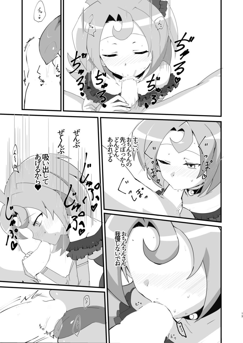 Creamy LunaAm O♂n♂n Akushuukai - Cardfight vanguard Girlfriends - Page 12