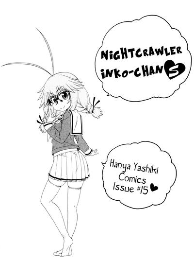 Private [Hanya Yashiki (Hanya)] Yobae Inko-chan S | Nightcrawler Inko-chan S [English] {Mistvern + Bigk40k} [Digital] Original Khmer 3