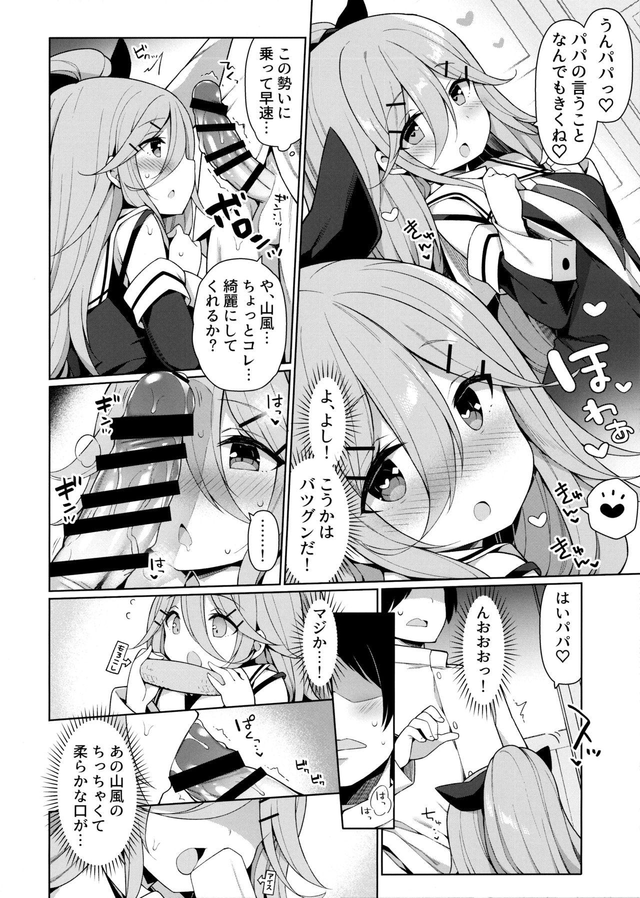 Huge Boobs Yamakaze-chan wa Papa no Iinari? - Kantai collection Oldman - Page 11