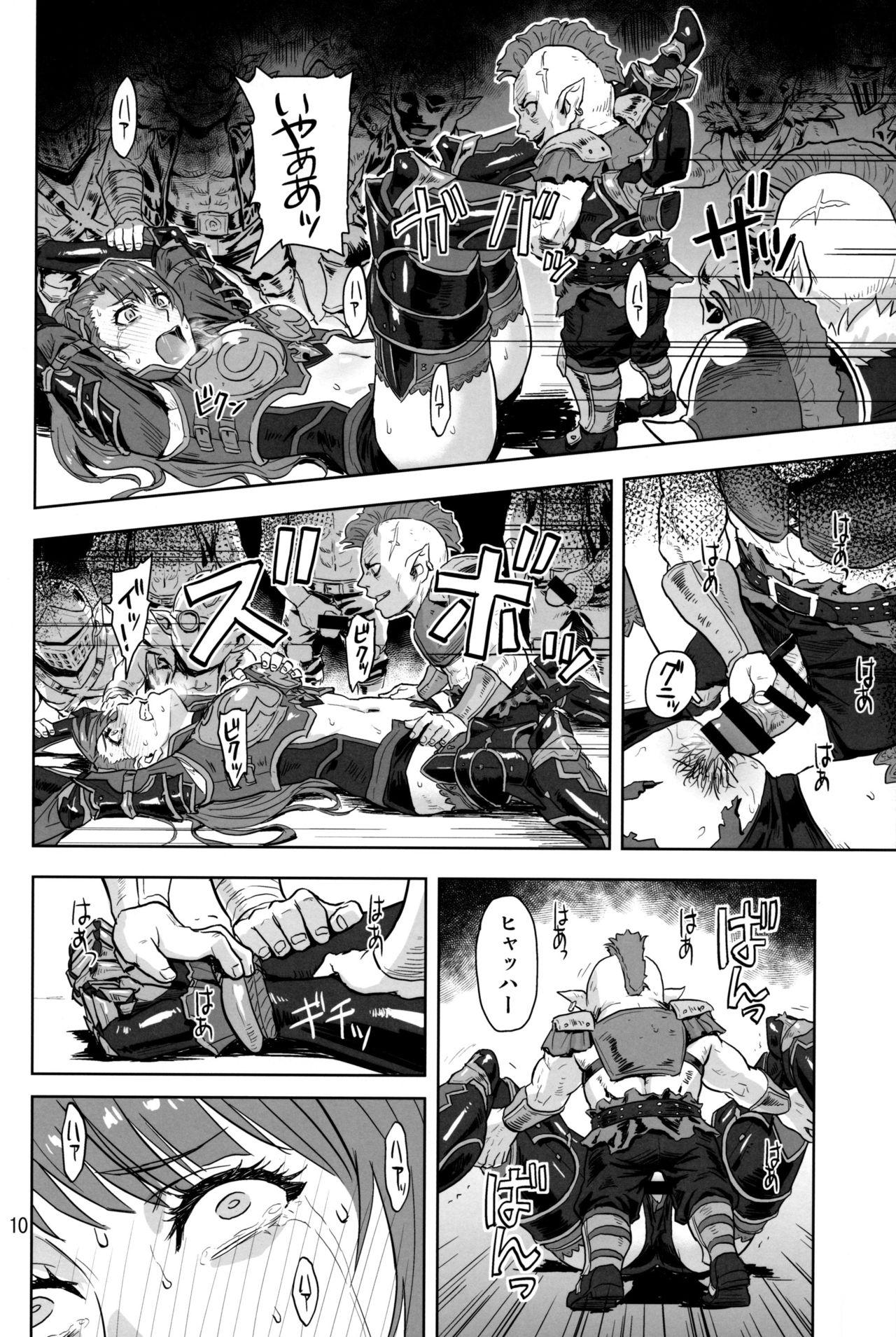 Fist Tenshoku no Susume - Granblue fantasy Hotfuck - Page 9