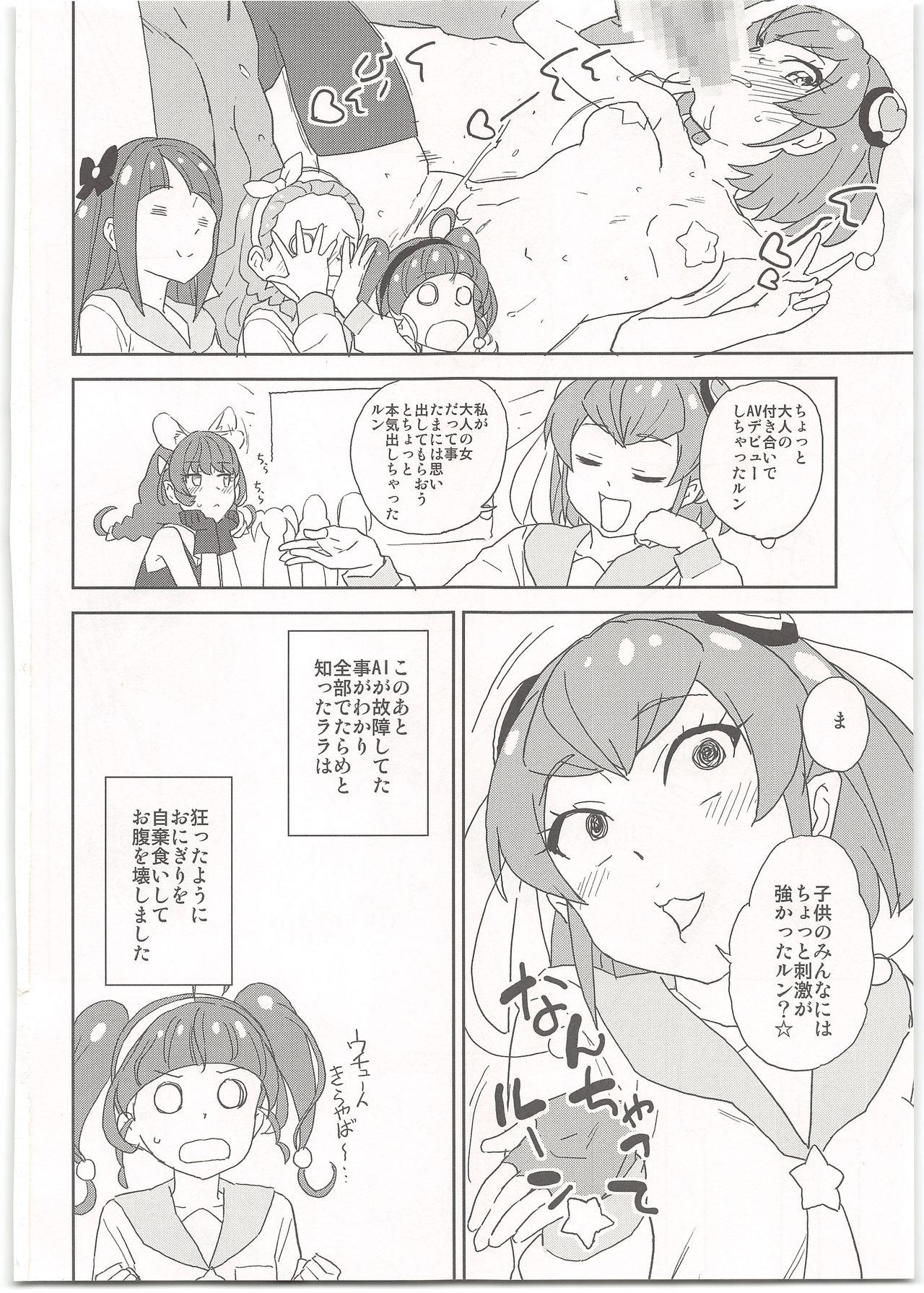 Passionate Chikyuu no Otona wa Taihen lun - Star twinkle precure Hardcore Gay - Page 18