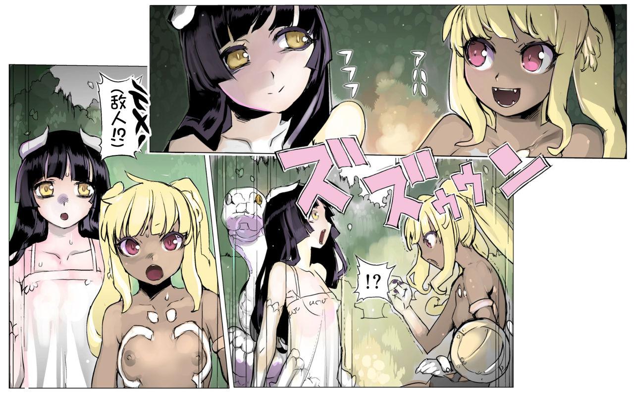 Petite Porn Mamono no Monogatari 0. 1 - Original Girlongirl - Page 9