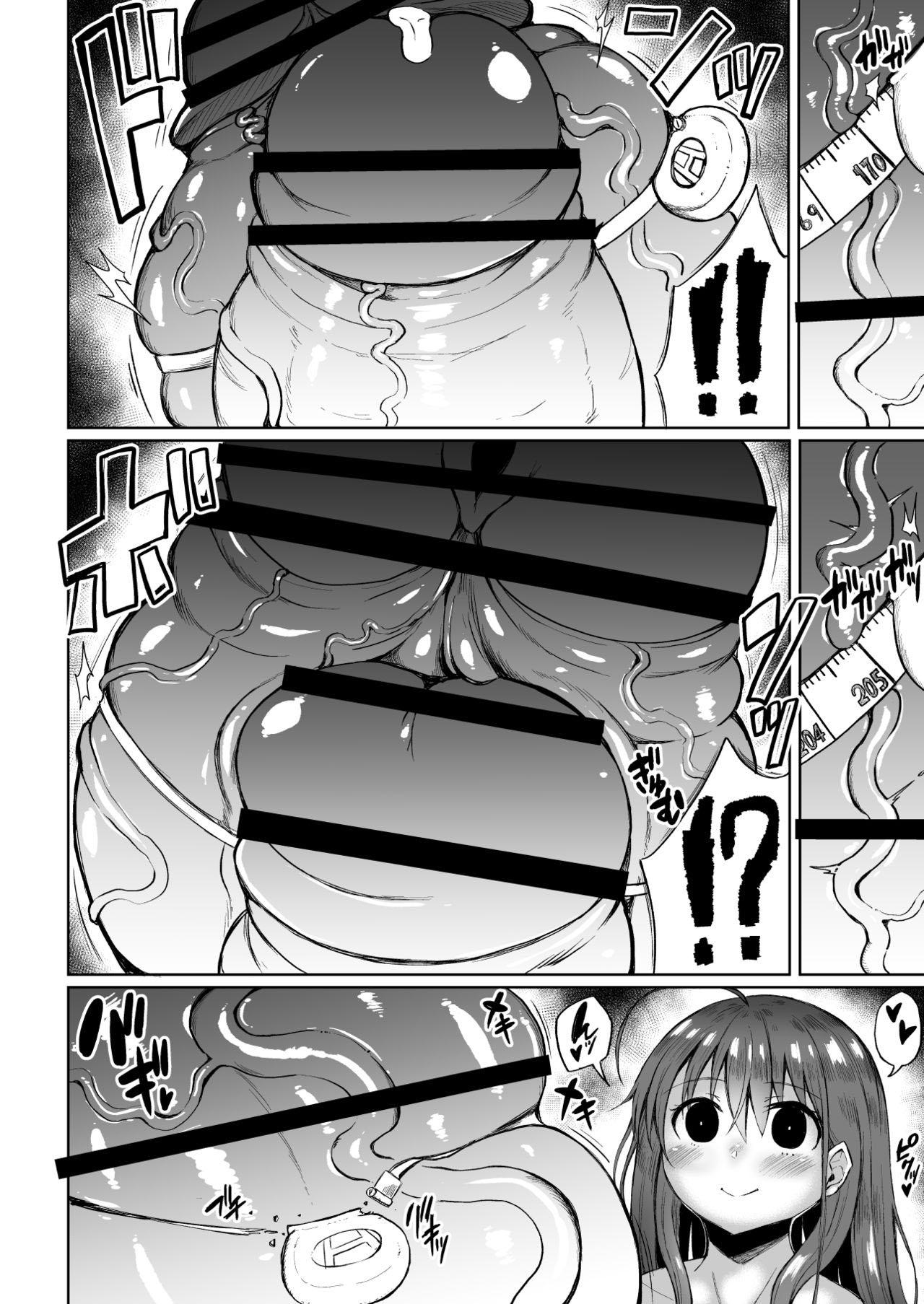 Butt Moriyama Mariko - Original Pussy Orgasm - Page 6