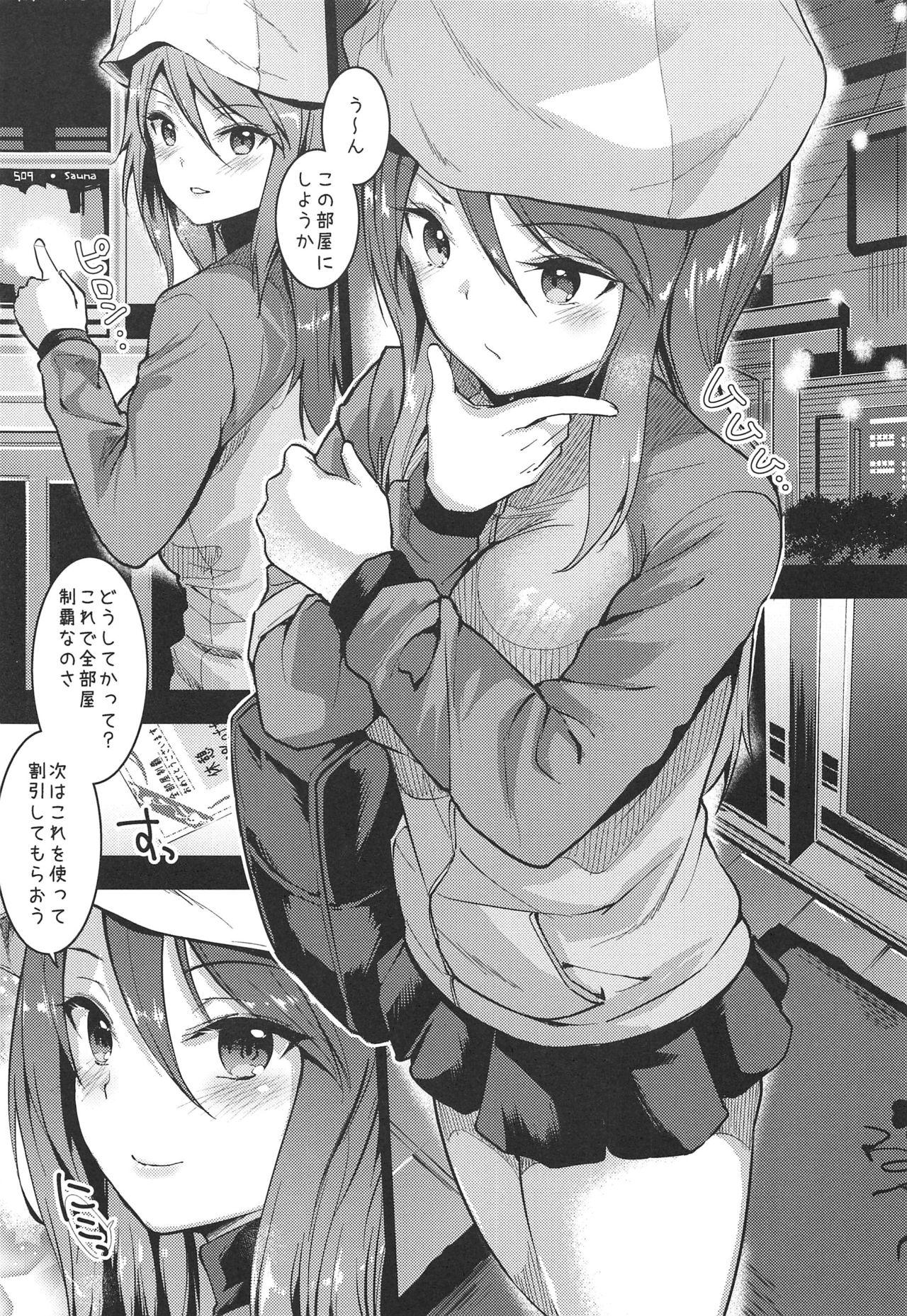 From Mika ni Houdan o tulta Shite Morau dake no Hon - Girls und panzer Celebrity - Page 4