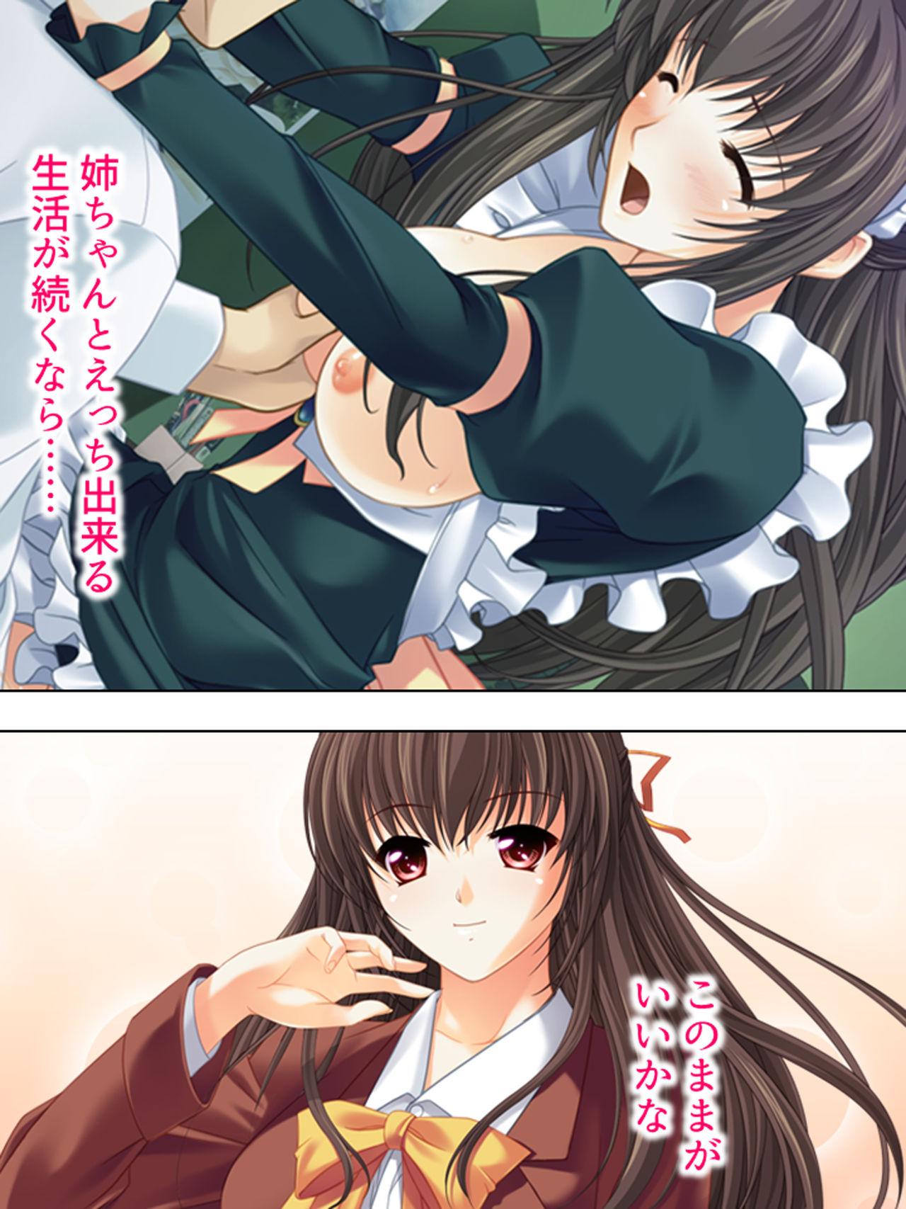Public Sex Nee-chan wa Boku no Kokan no Sewagakari ～Konna Seikatsu, Yamerarenai!～ - Original Futanari - Page 316