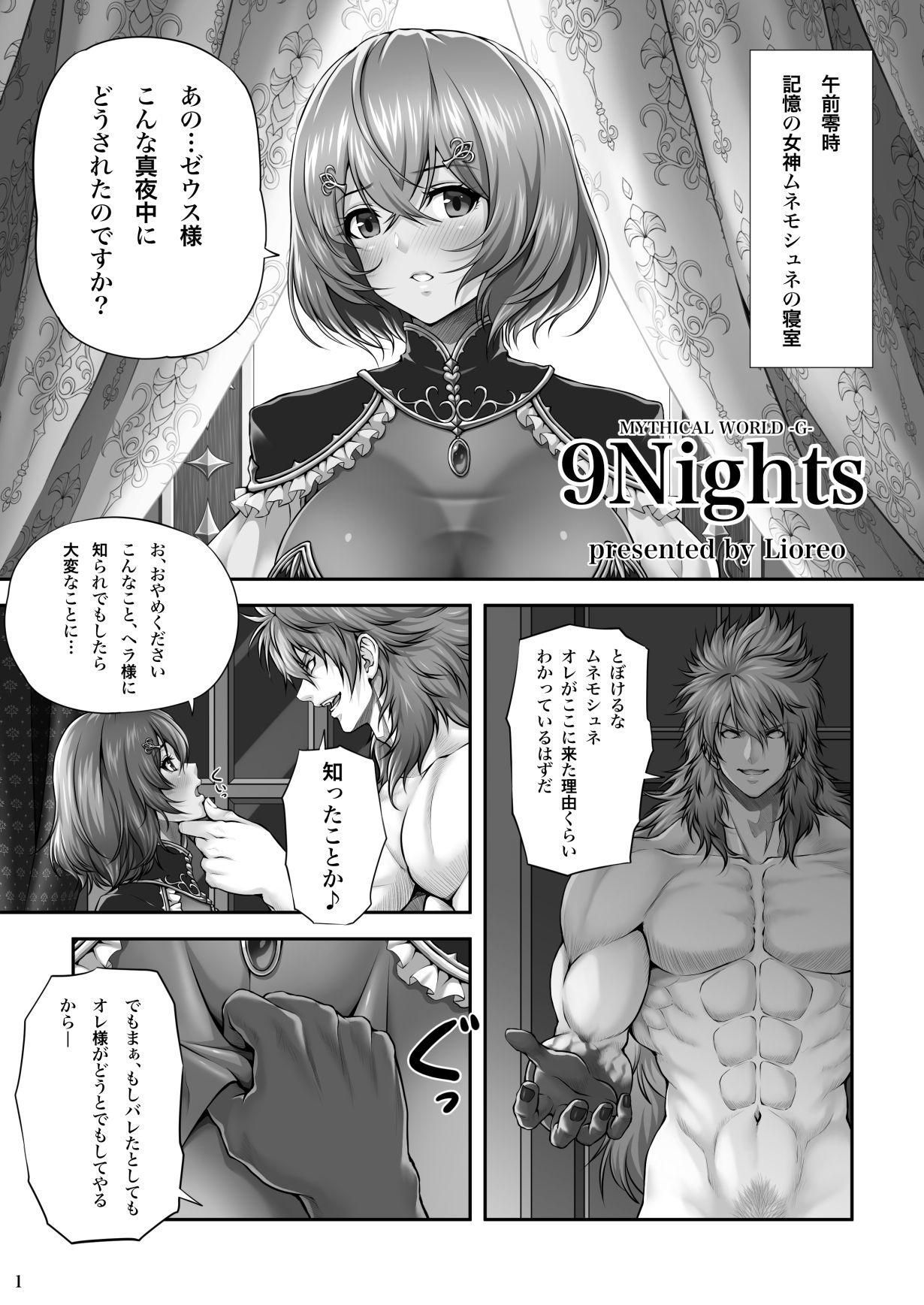Gag 9Nights - Original Affair - Page 3