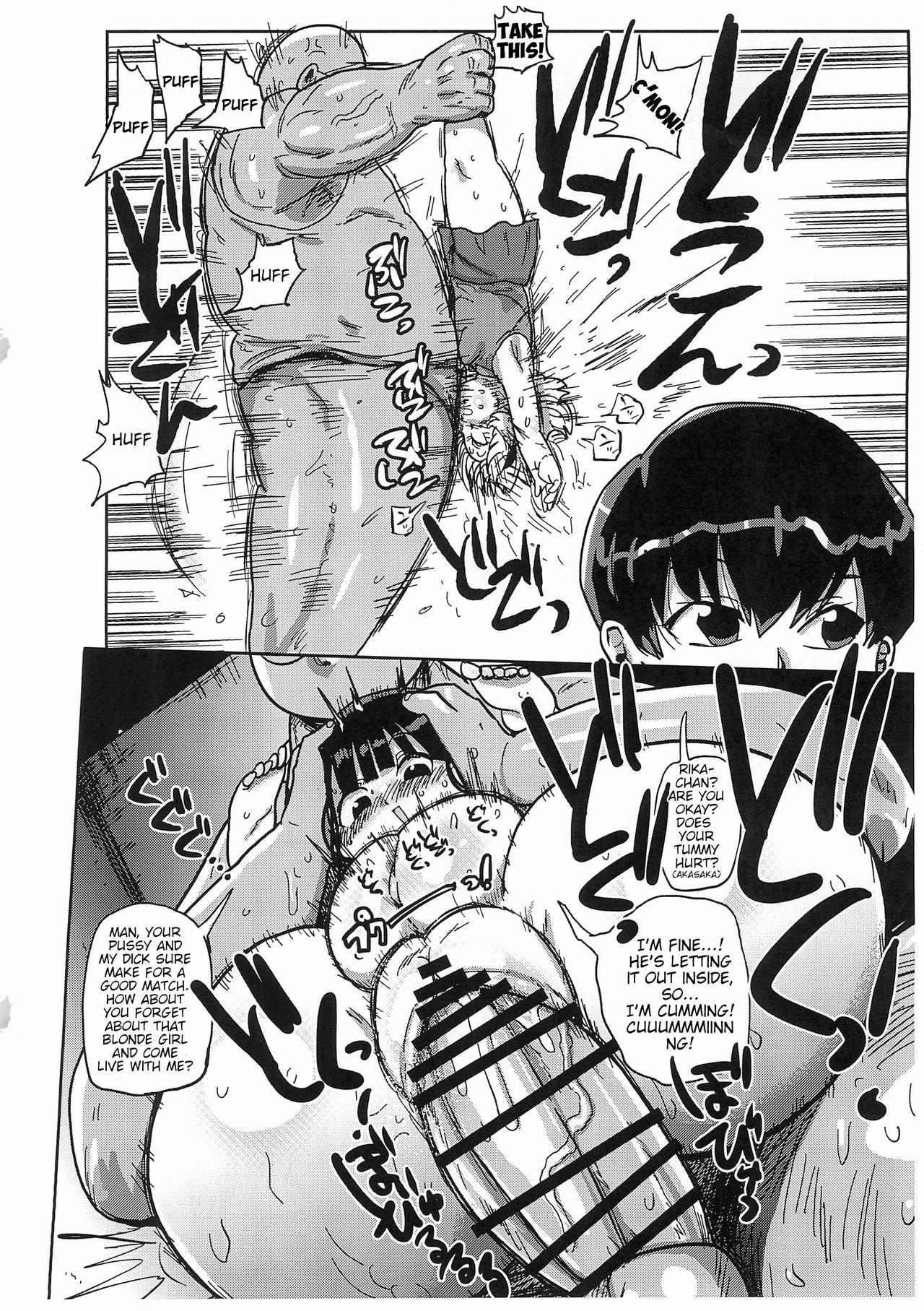 Kaijou Genteibon Higurashi In Okashi Hen | Limited-edition Book Higurashi Sneaky Rapist Chapter 5