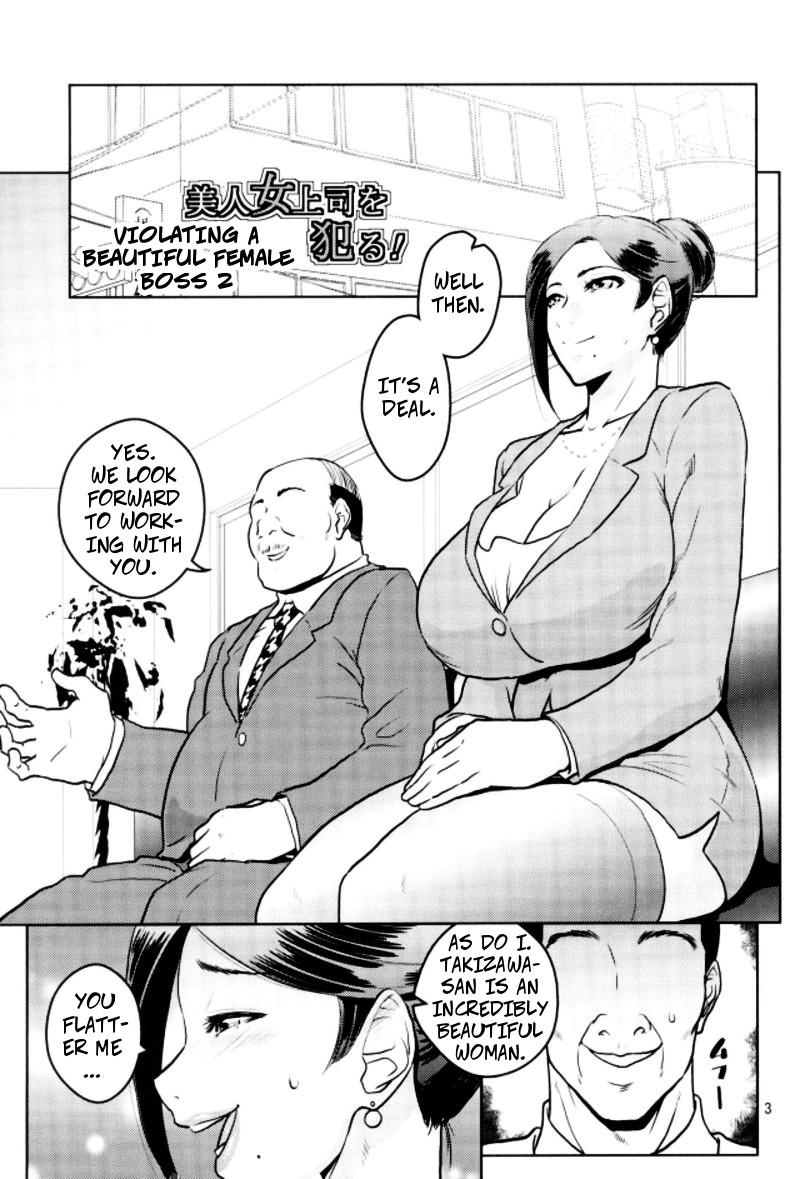Gay Averagedick Bijin Onna Joushi o Yaru! 2 | Violating A Beautiful Female Boss 2 - Bijin onna joushi takizawa san Banho - Page 2