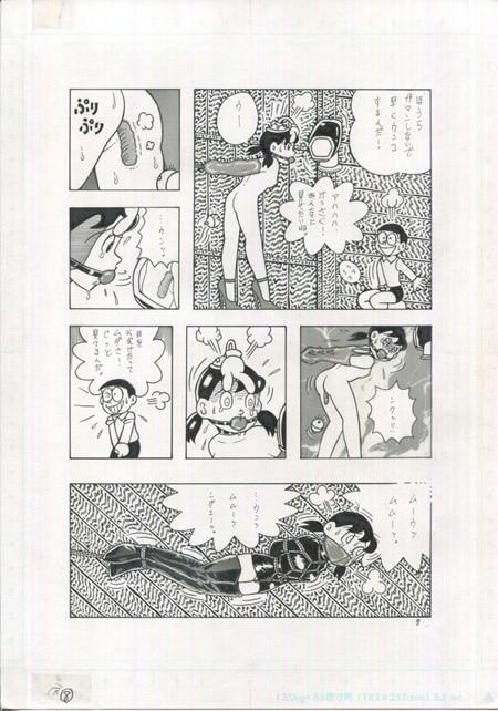 Gay Shorthair Toraemon - Doraemon Esper mami Perman Str8 - Page 8
