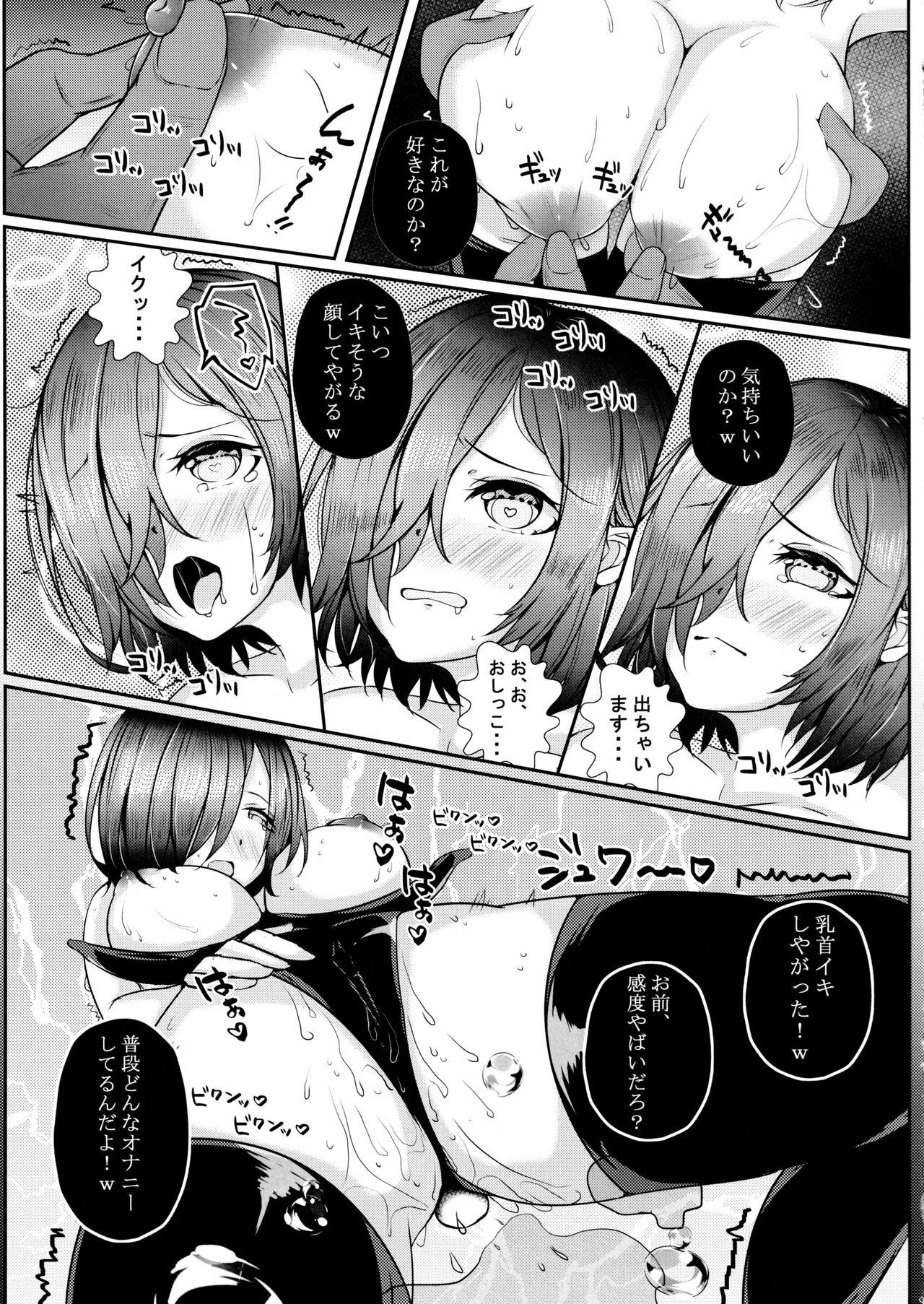 Transexual Mashpai 3 - Fate grand order Missionary - Page 9