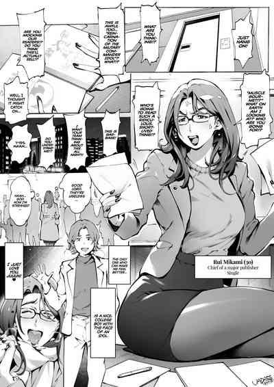 Hand Job Millennials office worker Mikami | アラサーOL 三神の週末????- Original hentai Transsexual 1