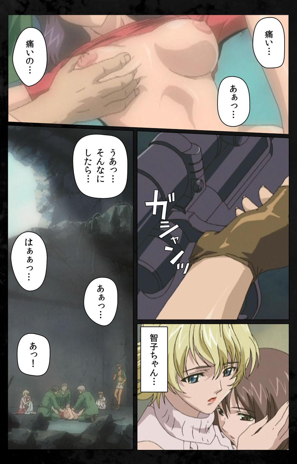Horny DARK SHELL ori no naka no tsuya kanzenhan Twerk - Page 5