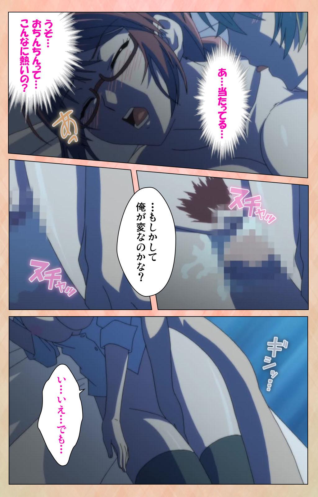 Gay Hairy Junjou Shoujo Et Cetera kanzenhan One - Page 6