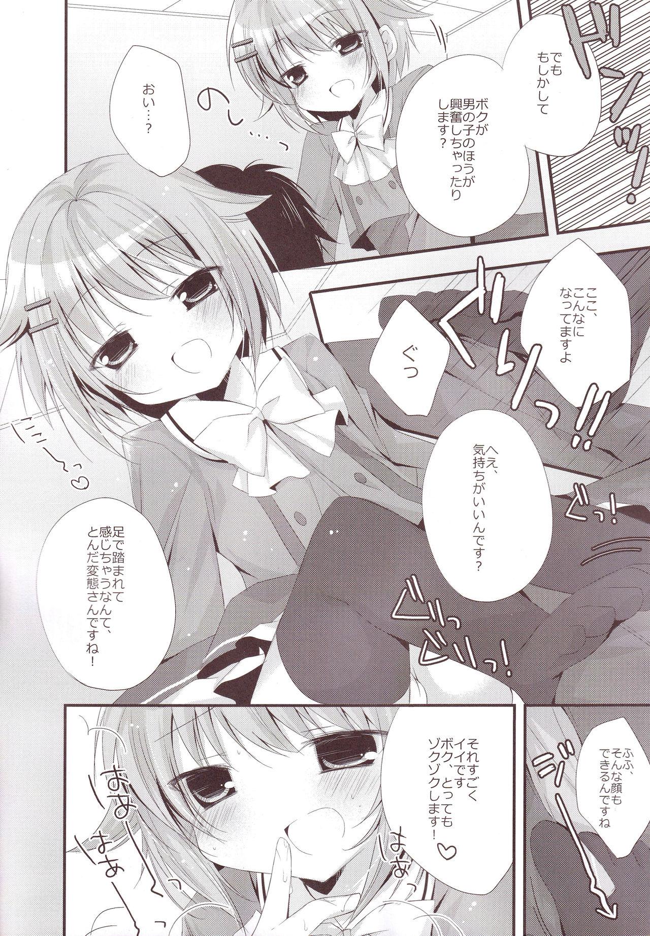 Desi Aiiro Mobamas Soushuhen - The idolmaster Gay Pawnshop - Page 8