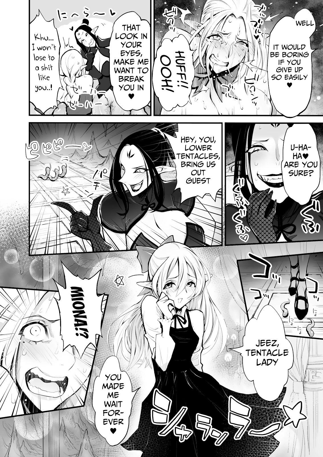 Suck Saimin! Futanari! Kinshin Soukan Shokushu Zeme!! - Original Trap - Page 10