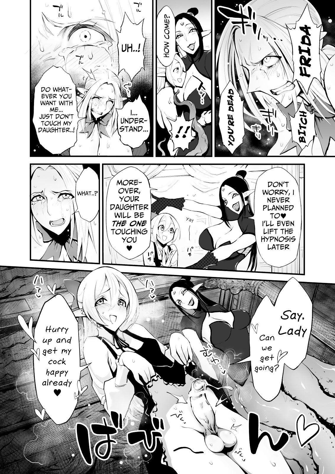 Gay Bukkakeboy Saimin! Futanari! Kinshin Soukan Shokushu Zeme!! - Original Rebolando - Page 12