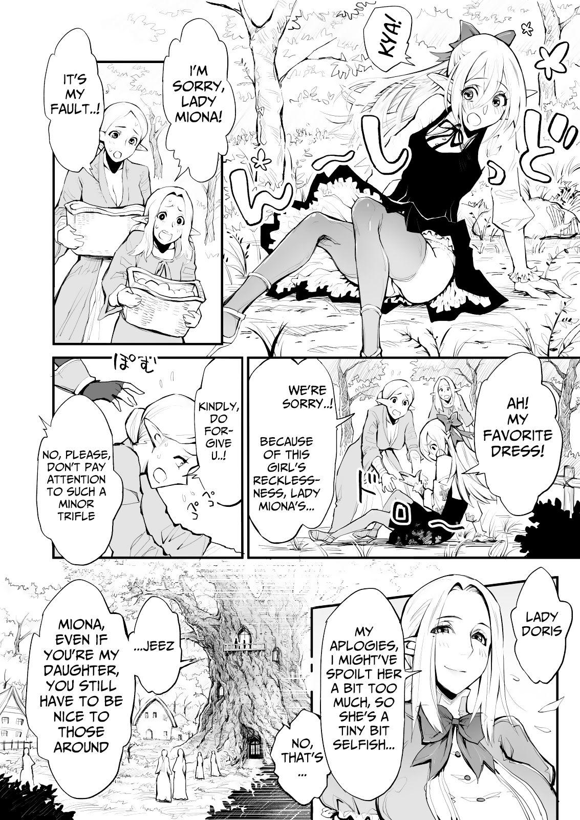 Suck Saimin! Futanari! Kinshin Soukan Shokushu Zeme!! - Original Trap - Page 4