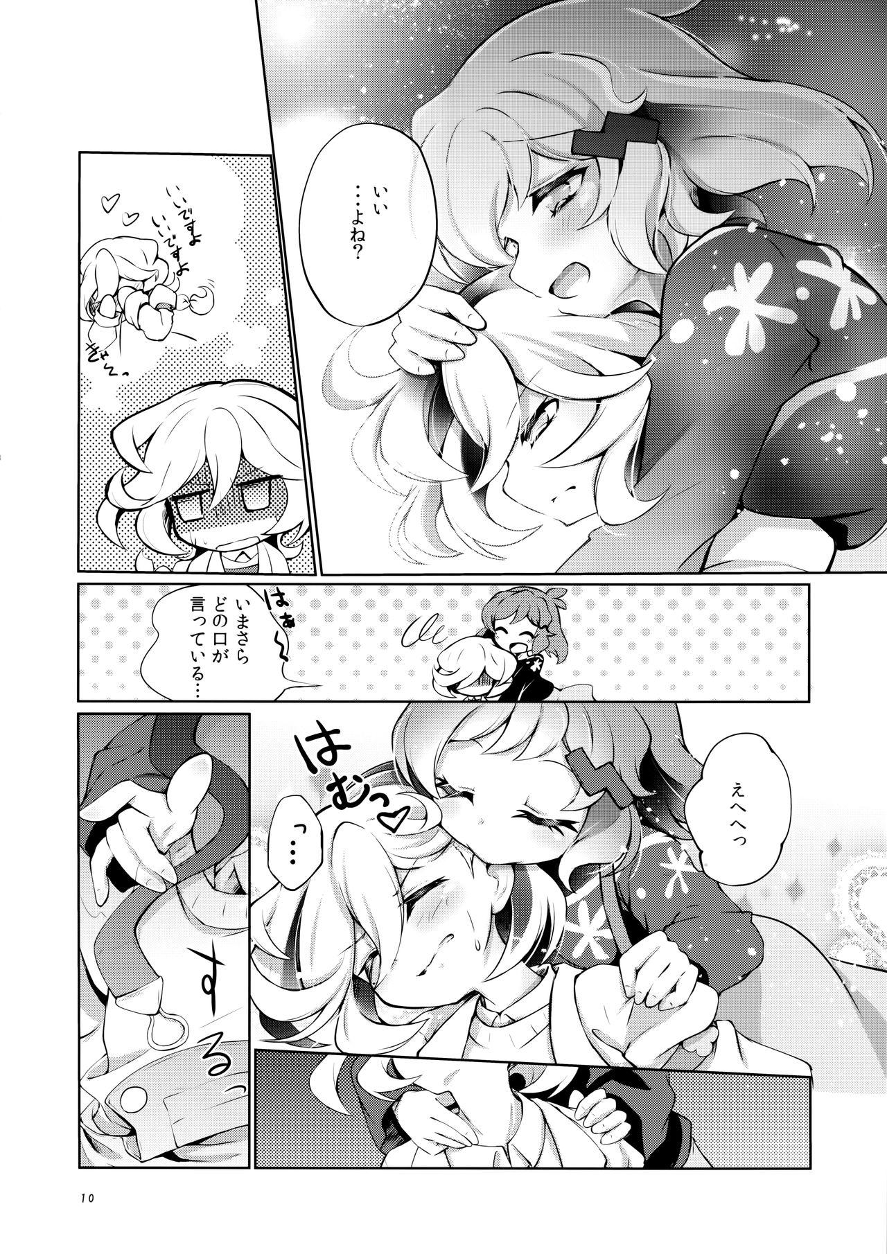 Step Nukumori no Kouryaku Route - Senki zesshou symphogear Masterbate - Page 9